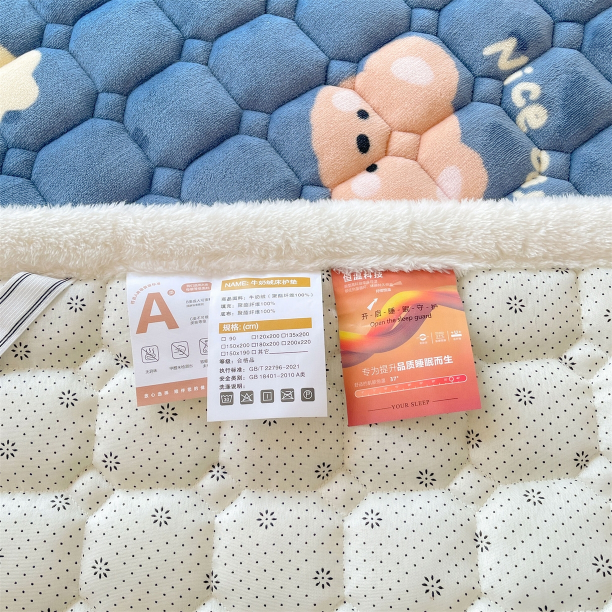 91家纺网 家纺一手货源 找家纺 雯豆家纺 2025新款加厚床垫床褥子牛奶绒床褥床护垫学生宿舍垫子铺底 牛奶绒床褥-太空小熊