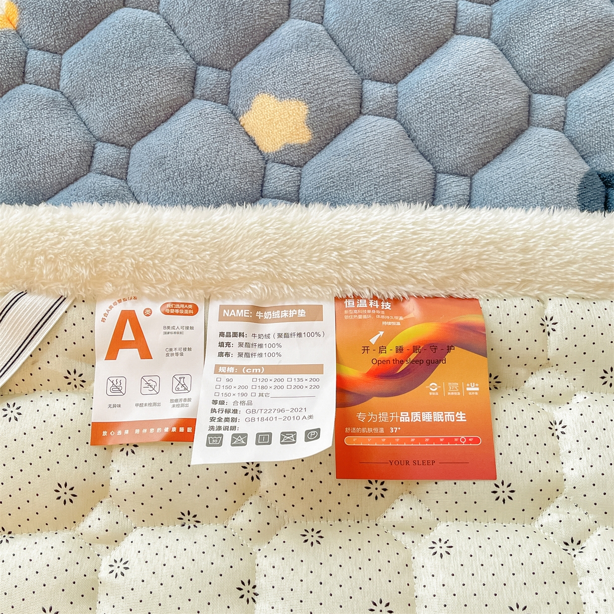 91家纺网 家纺一手货源 找家纺 雯豆家纺 2025新款加厚床垫床褥子牛奶绒床褥床护垫学生宿舍垫子铺底 牛奶绒床褥-小小太空人