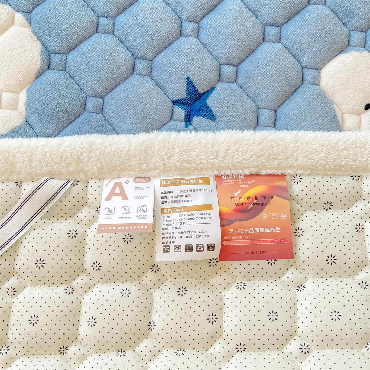 91家纺网 家纺一手货源 找家纺 雯豆家纺 2025新款加厚床垫床褥子牛奶绒床褥床护垫学生宿舍垫子铺底 牛奶绒床褥-星空小狗