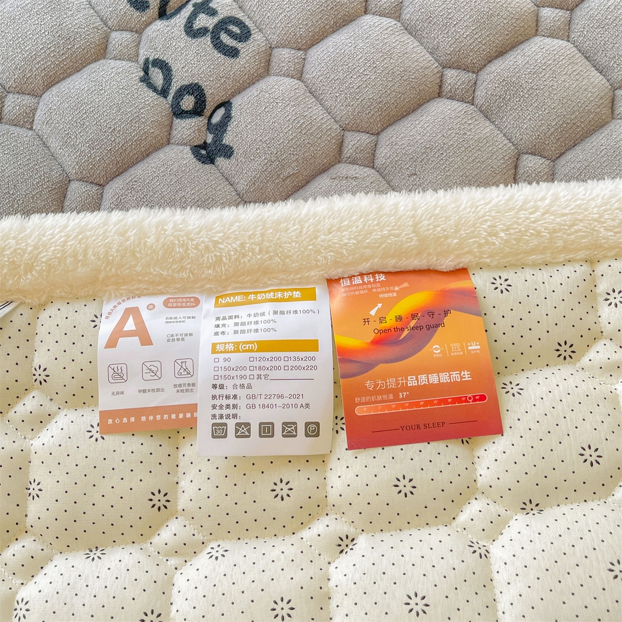 91家纺网 家纺一手货源 找家纺 雯豆家纺 2025新款加厚床垫床褥子牛奶绒床褥床护垫学生宿舍垫子铺底 牛奶绒床褥-阳光狗