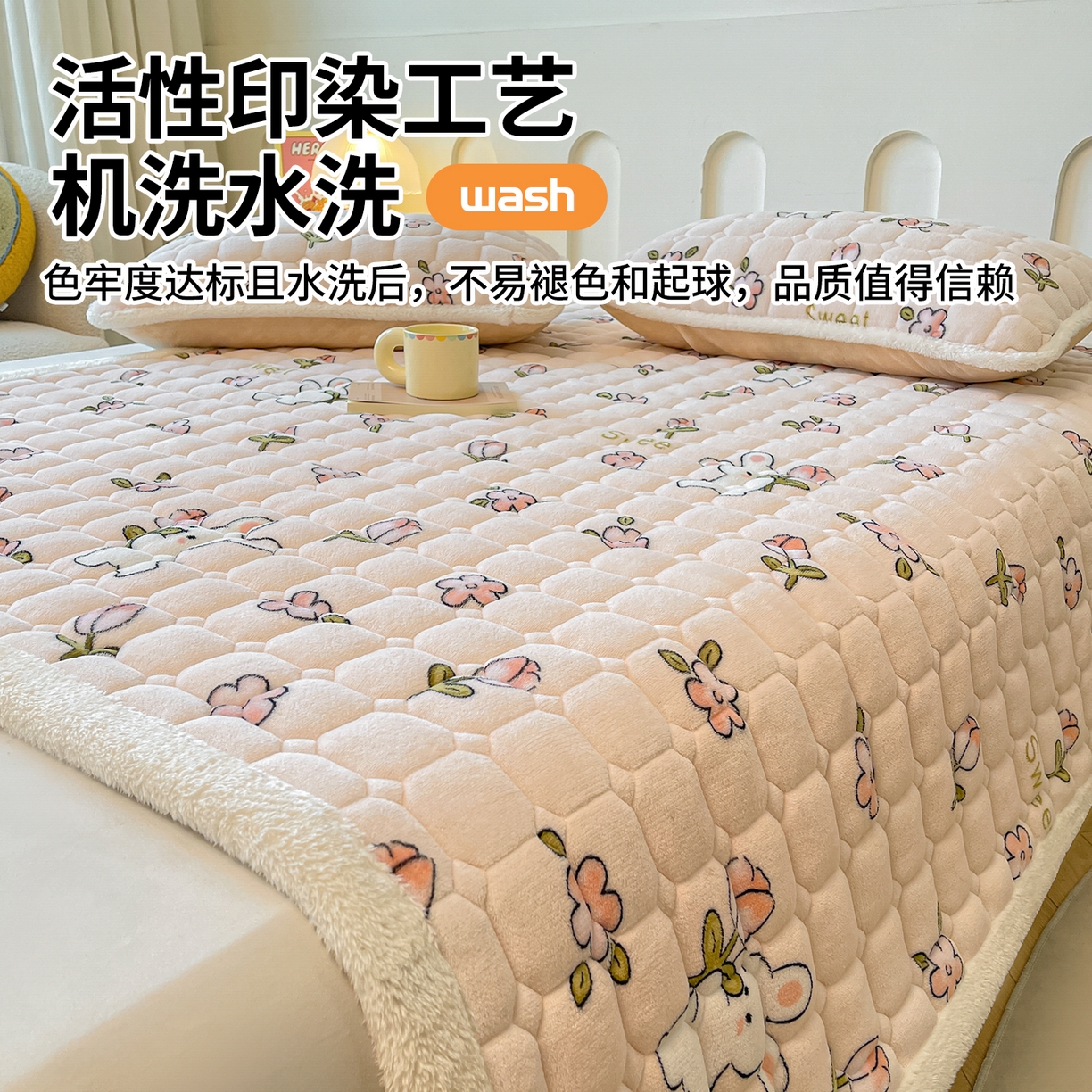 91家纺网 家纺一手货源 找家纺 雯豆家纺 2025新款加厚床垫床褥子牛奶绒床褥床护垫学生宿舍垫子铺底 牛奶绒床褥-月季小兔