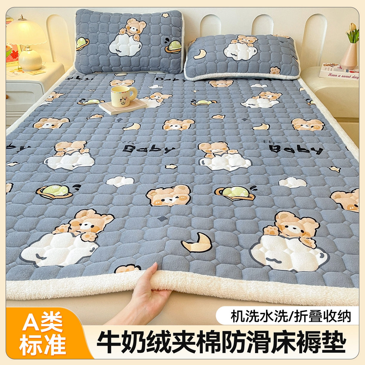 91家纺网 家纺一手货源 找家纺 雯豆家纺 2025新款加厚床垫床褥子牛奶绒床褥床护垫学生宿舍垫子铺底 牛奶绒床褥-云朵熊