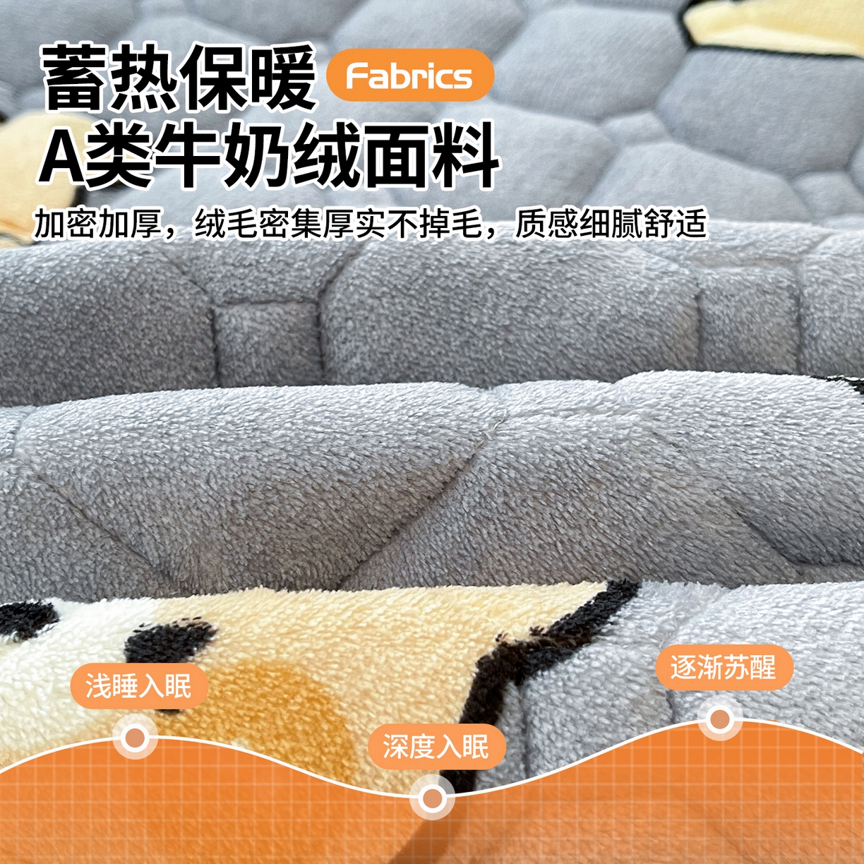 91家纺网 家纺一手货源 找家纺 雯豆家纺 2025新款加厚床垫床褥子牛奶绒床褥床护垫学生宿舍垫子铺底 牛奶绒床褥-云朵熊