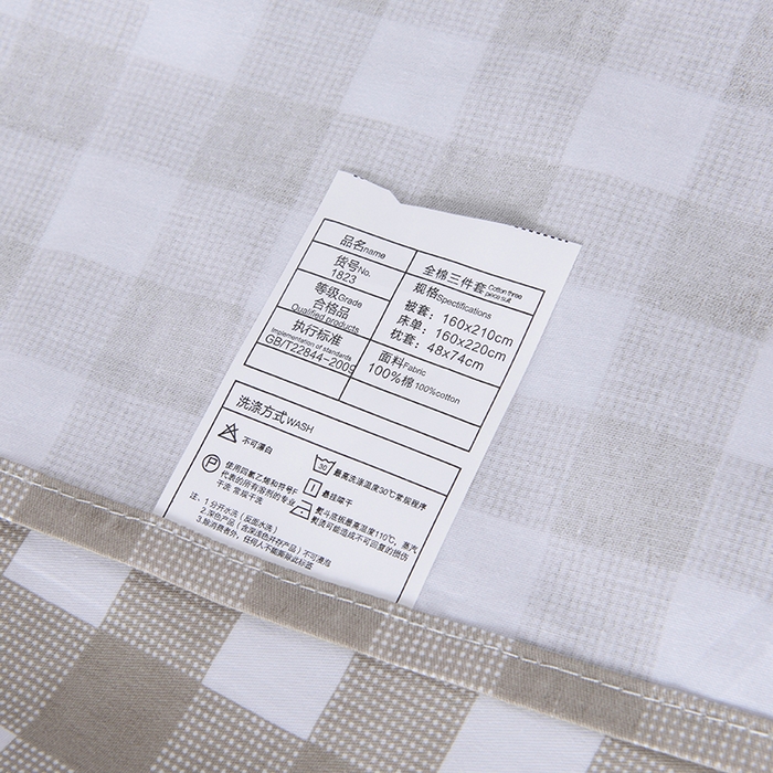 91家纺网 家纺一手货源 找家纺 梦洋家纺 2025新款色布学生款三件套系列--印花款 格莱姆