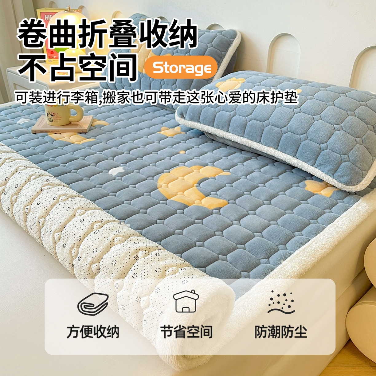 91家纺网 家纺一手货源 找家纺 雯豆家纺 2025新款加厚床垫床褥子牛奶绒床褥床护垫学生宿舍垫子铺底 牛奶绒床褥-筑梦星空