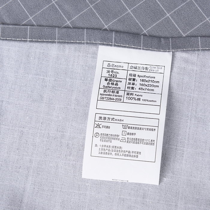 91家纺网 家纺一手货源 找家纺 梦洋家纺 2025新款色布学生款三件套系列--印花款 品格人生