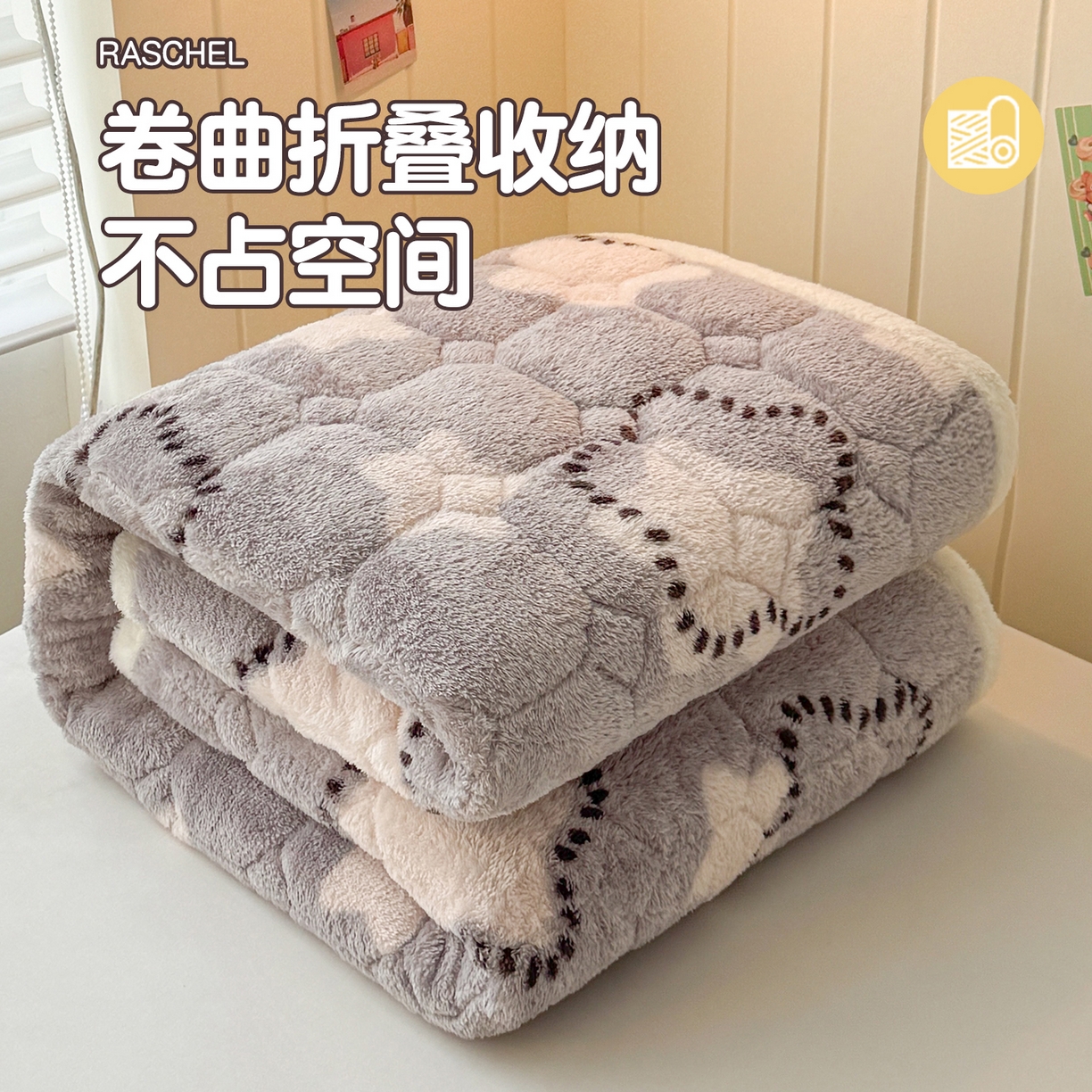 91家纺网 家纺一手货源 找家纺 雯豆家纺 2025新款泰迪绒夹棉床褥子学生宿舍床垫床护垫子加厚卡通保护垫 泰迪绒床褥-浩瀚星辰