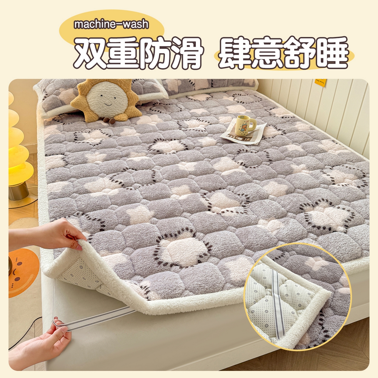 91家纺网 家纺一手货源 找家纺 雯豆家纺 2025新款泰迪绒夹棉床褥子学生宿舍床垫床护垫子加厚卡通保护垫 泰迪绒床褥-浩瀚星辰