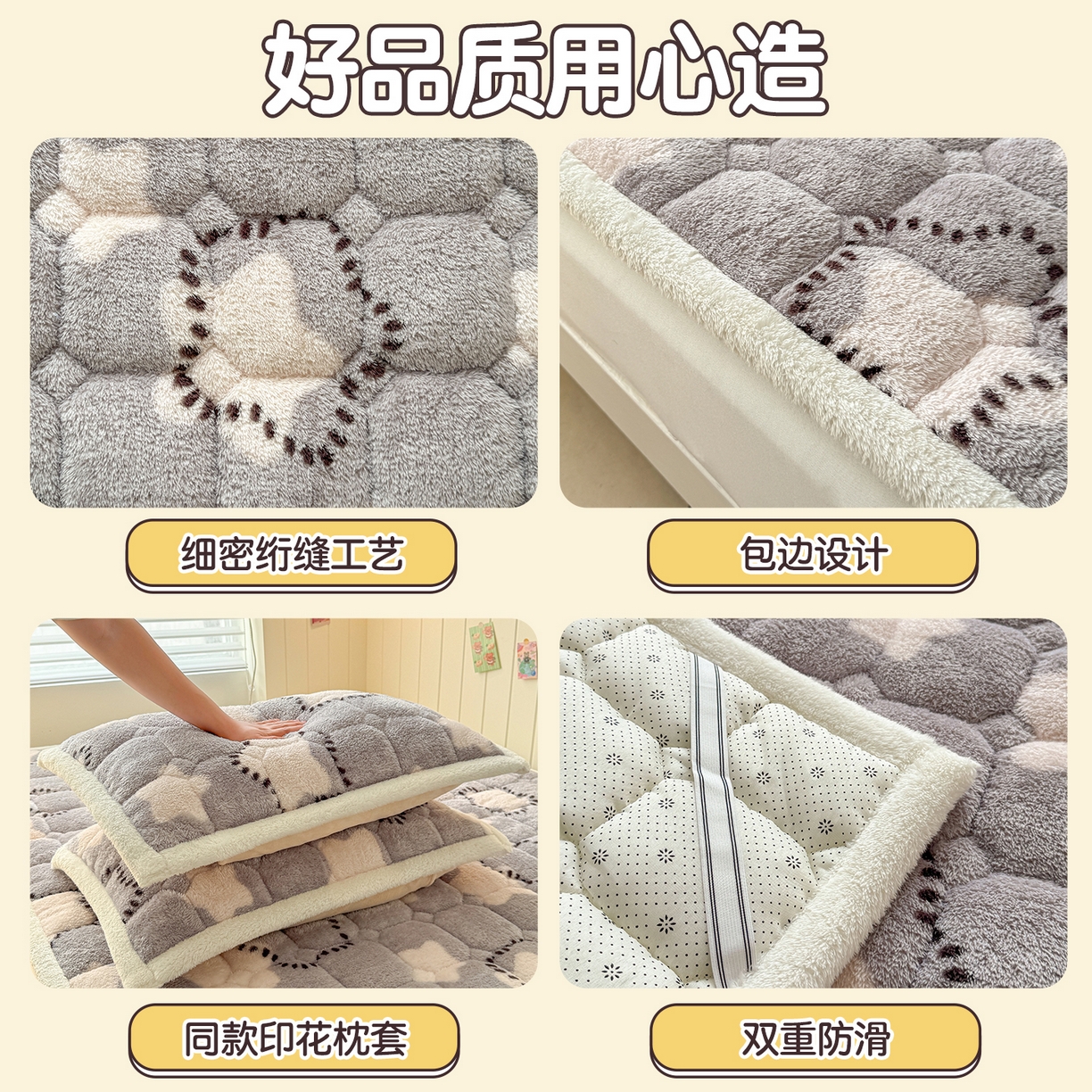 91家纺网 家纺一手货源 找家纺 雯豆家纺 2025新款泰迪绒夹棉床褥子学生宿舍床垫床护垫子加厚卡通保护垫 泰迪绒床褥-浩瀚星辰