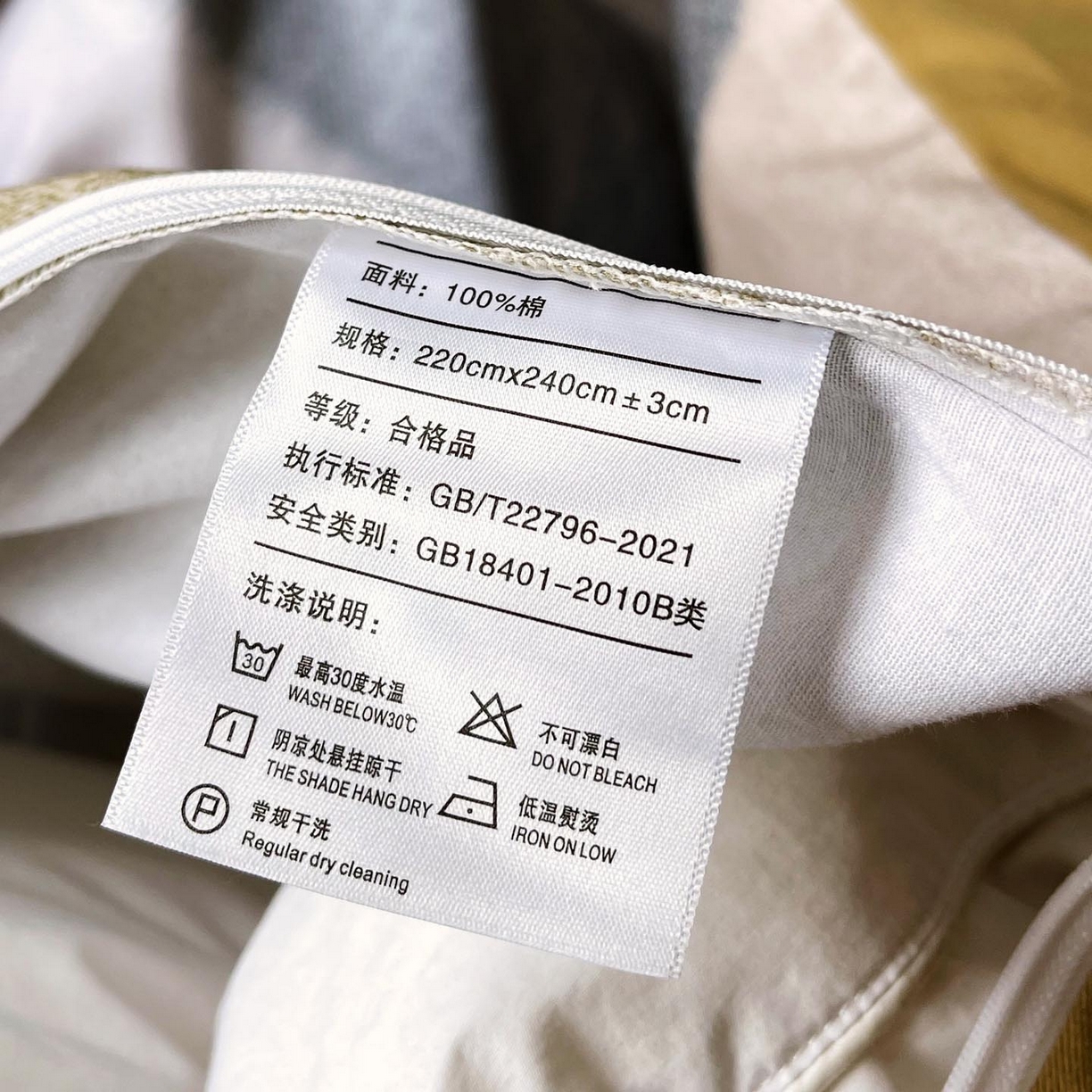 91家纺网 家纺一手货源 找家纺 麦田家纺 2025新款疆大白全棉纯棉加厚生态磨毛四件套 布鲁尼-绿