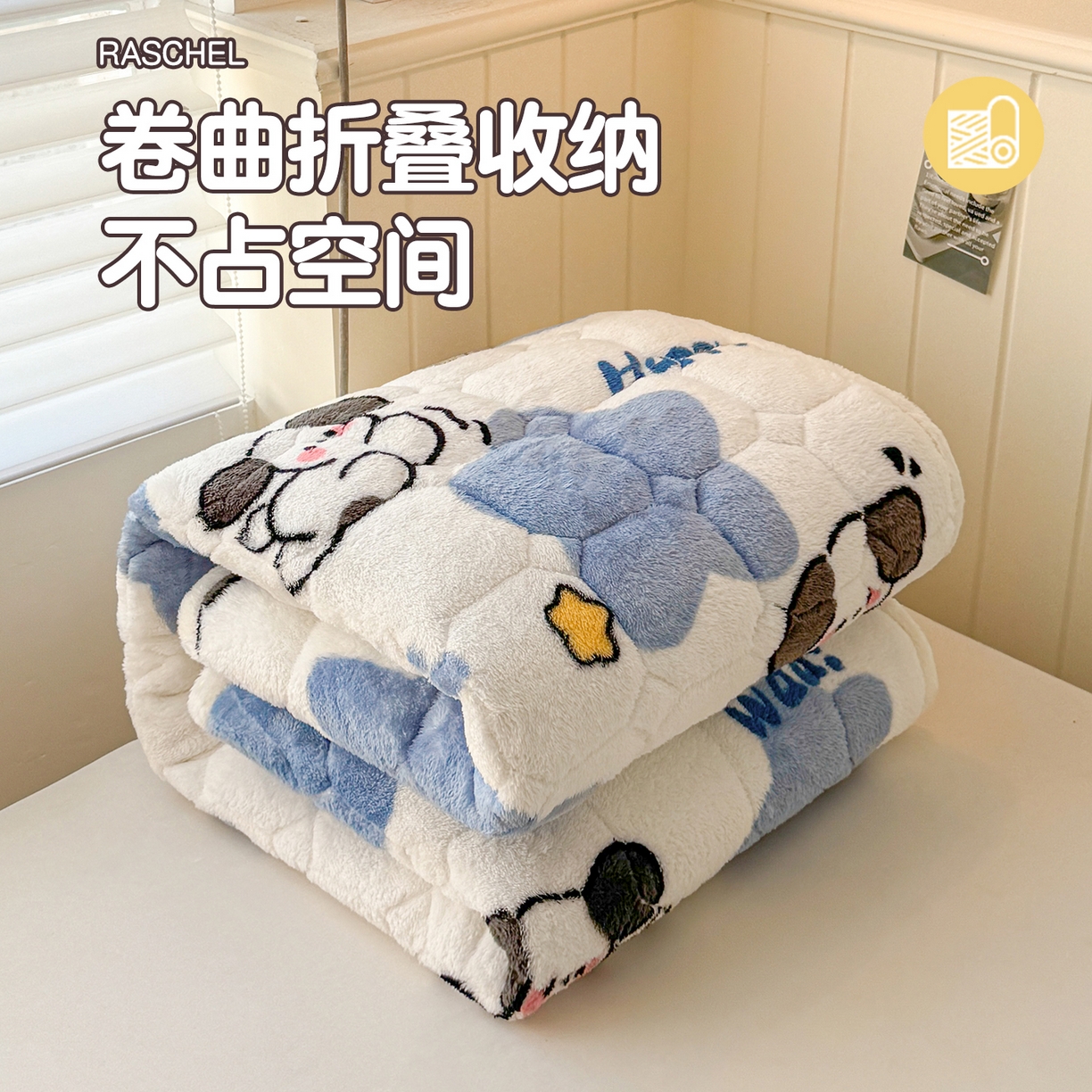 91家纺网 家纺一手货源 找家纺 雯豆家纺 2025新款泰迪绒夹棉床褥子学生宿舍床垫床护垫子加厚卡通保护垫 泰迪绒床褥-顽皮狗-兰