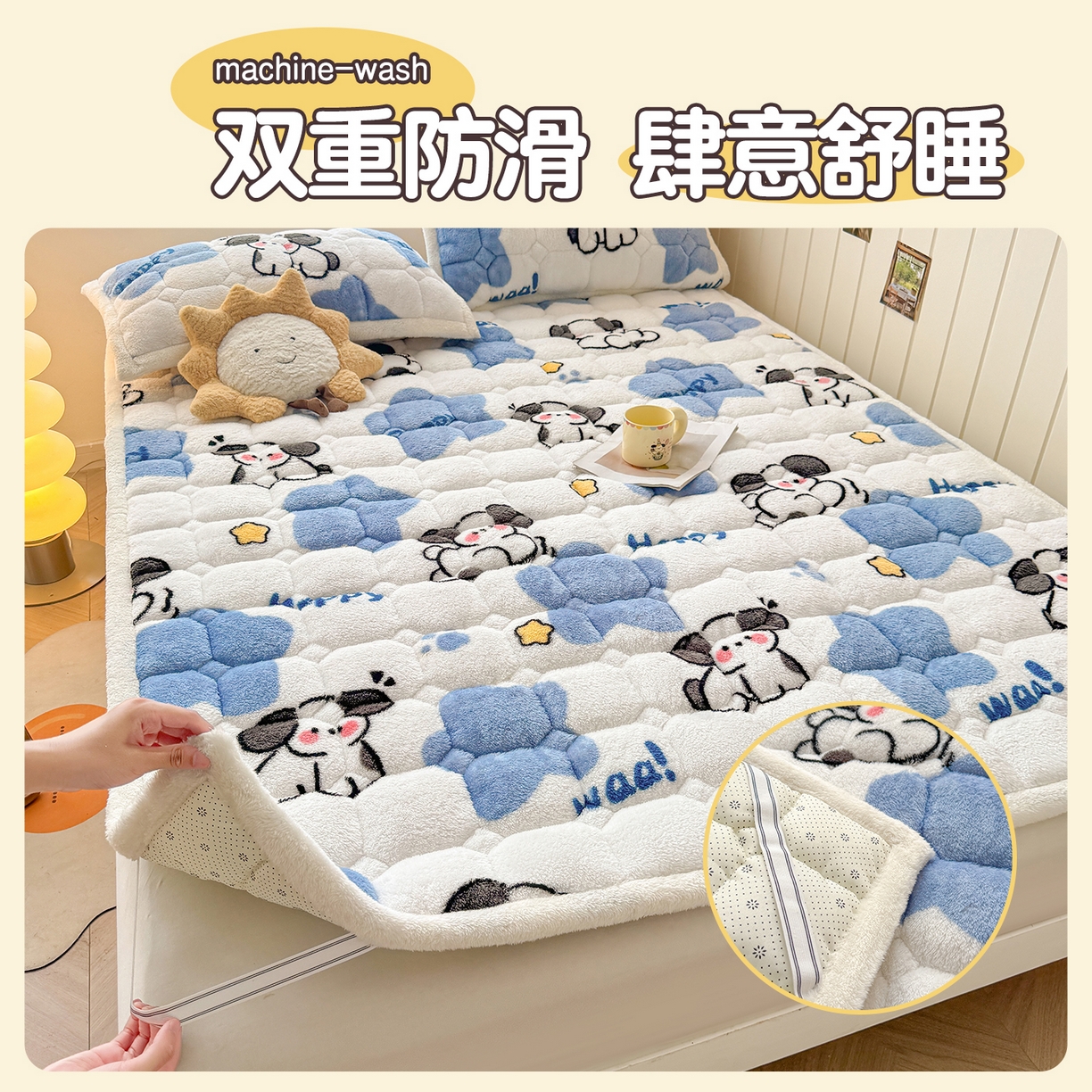 91家纺网 家纺一手货源 找家纺 雯豆家纺 2025新款泰迪绒夹棉床褥子学生宿舍床垫床护垫子加厚卡通保护垫 泰迪绒床褥-顽皮狗-兰