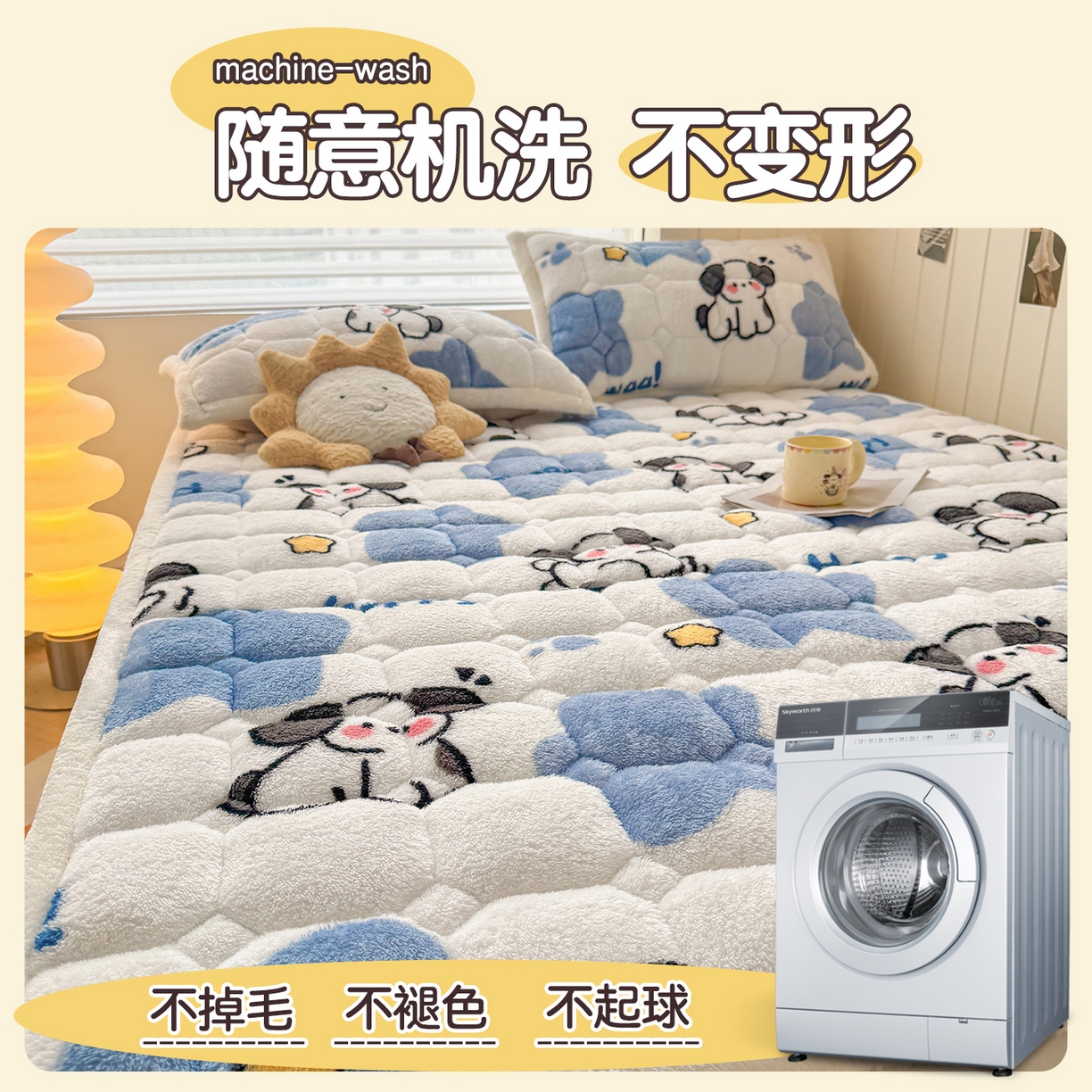 91家纺网 家纺一手货源 找家纺 雯豆家纺 2025新款泰迪绒夹棉床褥子学生宿舍床垫床护垫子加厚卡通保护垫 泰迪绒床褥-顽皮狗-兰