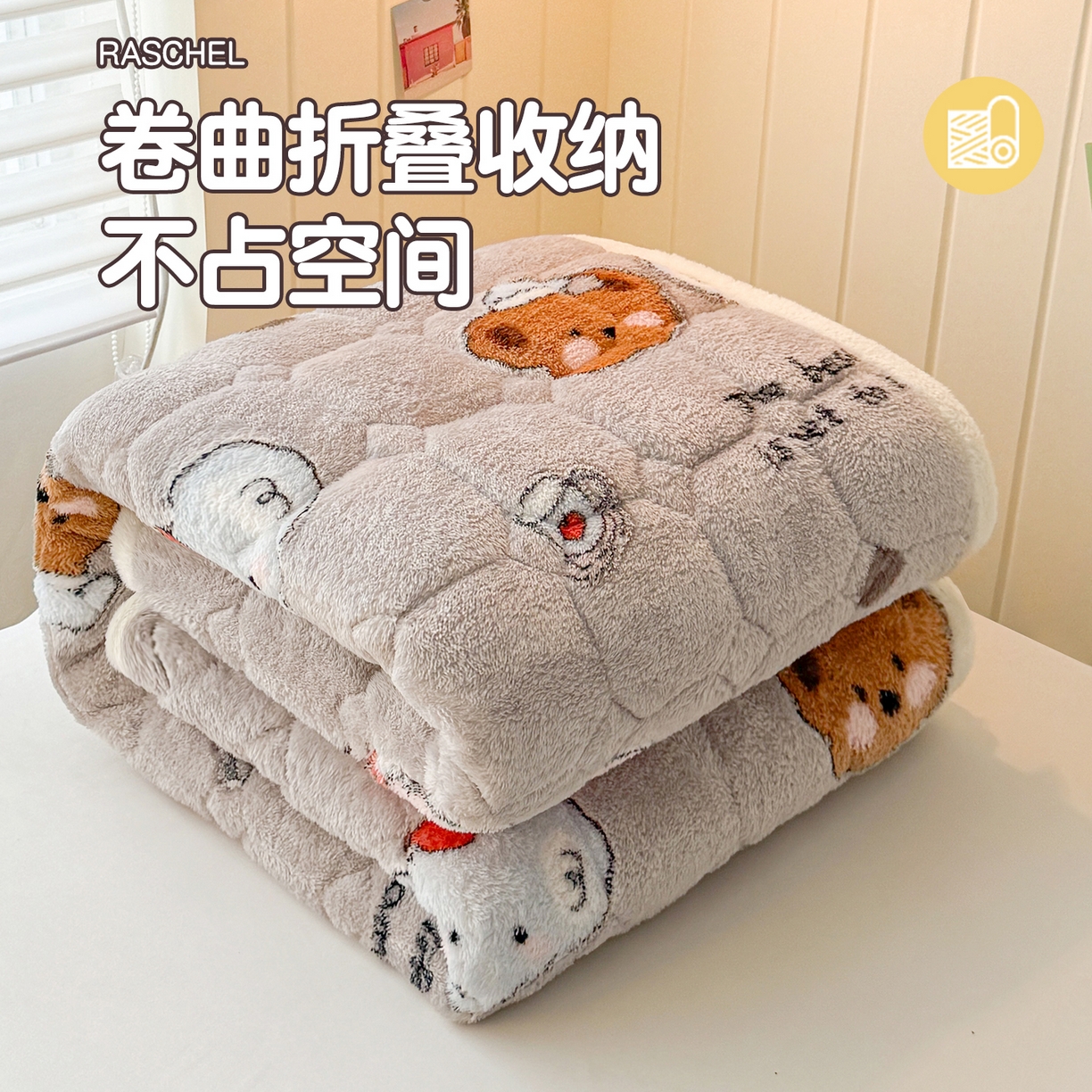 91家纺网 家纺一手货源 找家纺 雯豆家纺 2025新款泰迪绒夹棉床褥子学生宿舍床垫床护垫子加厚卡通保护垫 泰迪绒床褥-顽皮小象