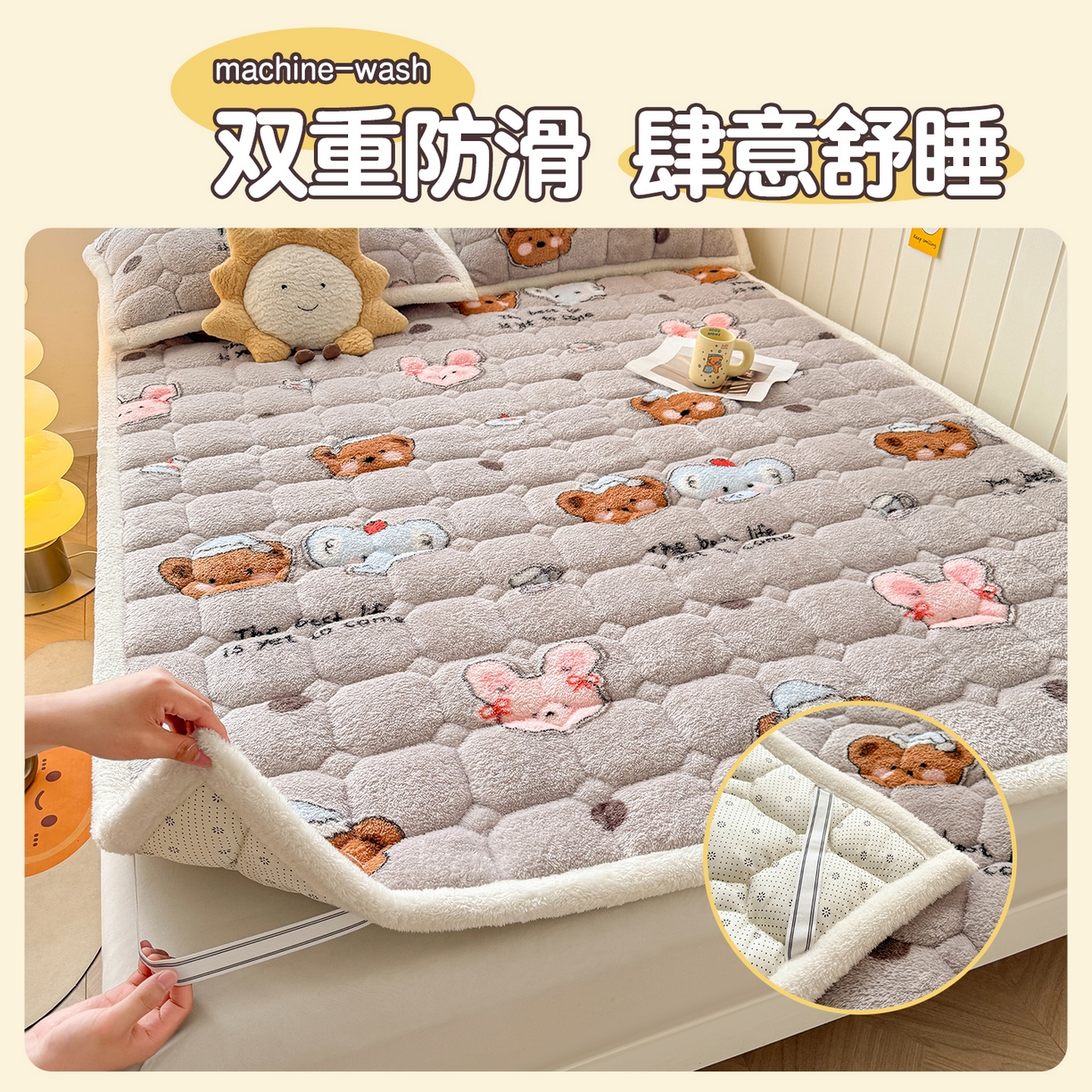 91家纺网 家纺一手货源 找家纺 雯豆家纺 2025新款泰迪绒夹棉床褥子学生宿舍床垫床护垫子加厚卡通保护垫 泰迪绒床褥-顽皮小象