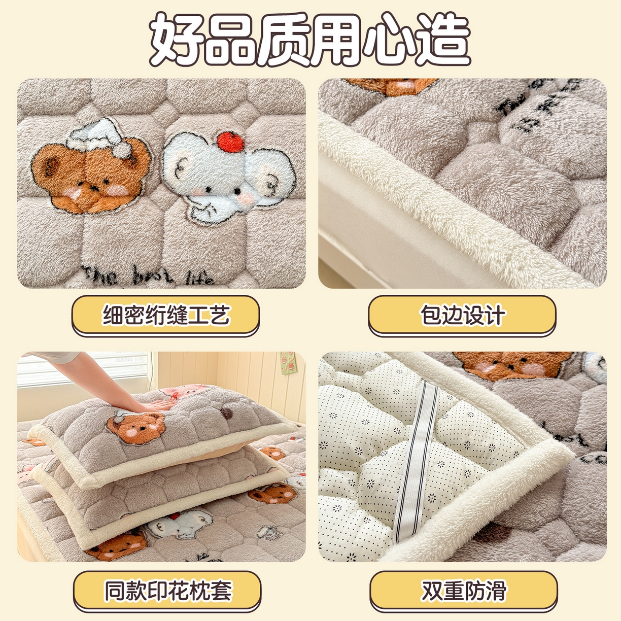 91家纺网 家纺一手货源 找家纺 雯豆家纺 2025新款泰迪绒夹棉床褥子学生宿舍床垫床护垫子加厚卡通保护垫 泰迪绒床褥-顽皮小象