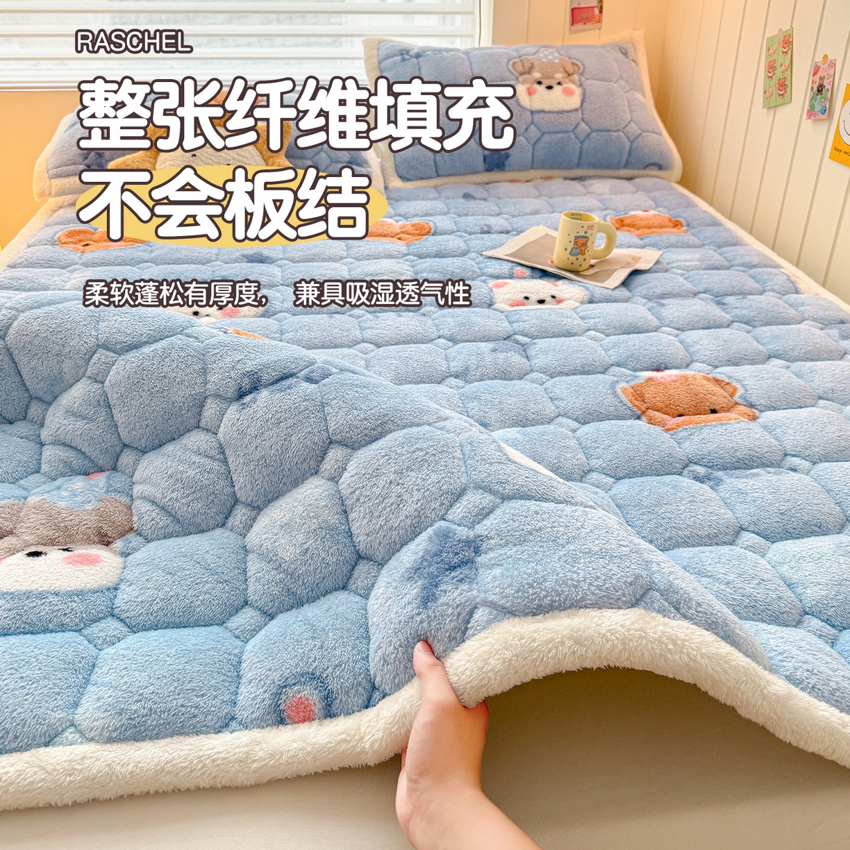 91家纺网 家纺一手货源 找家纺 雯豆家纺 2025新款泰迪绒夹棉床褥子学生宿舍床垫床护垫子加厚卡通保护垫 泰迪绒床褥-星空狗