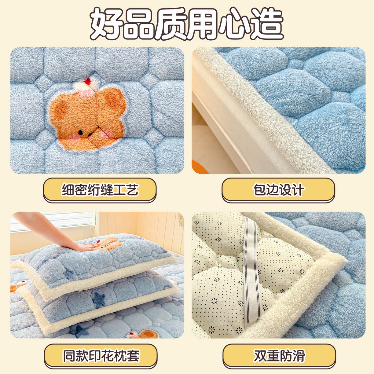 91家纺网 家纺一手货源 找家纺 雯豆家纺 2025新款泰迪绒夹棉床褥子学生宿舍床垫床护垫子加厚卡通保护垫 泰迪绒床褥-星空狗