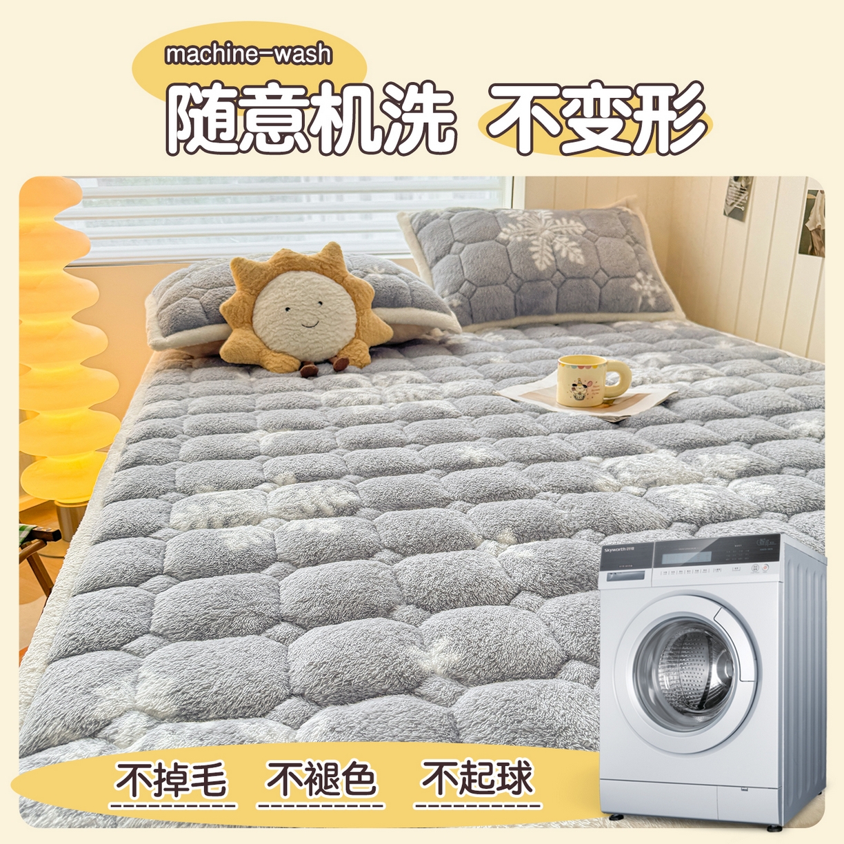 91家纺网 家纺一手货源 找家纺 雯豆家纺 2025新款泰迪绒夹棉床褥子学生宿舍床垫床护垫子加厚卡通保护垫 泰迪绒床褥-雪花飘飘-灰