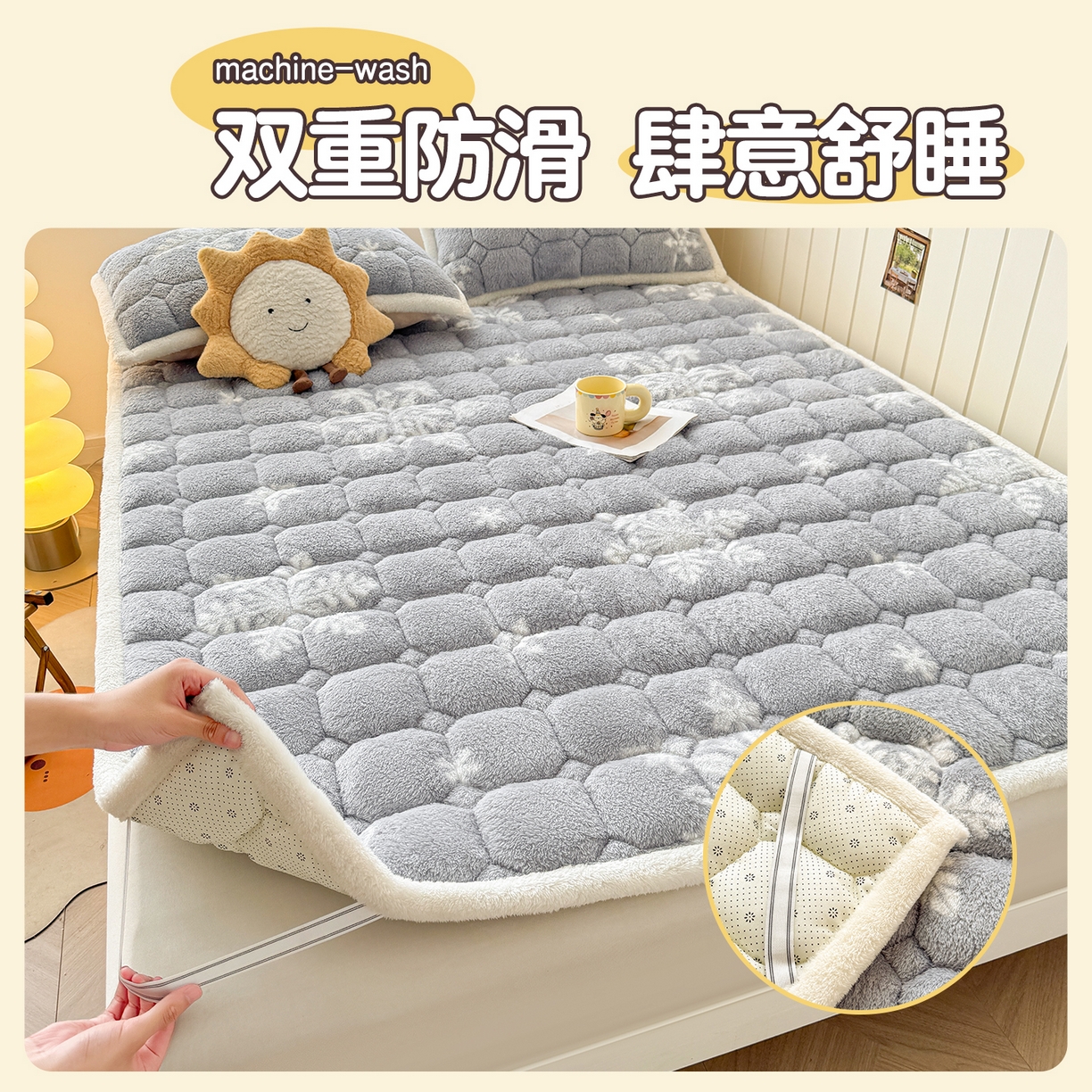 91家纺网 家纺一手货源 找家纺 雯豆家纺 2025新款泰迪绒夹棉床褥子学生宿舍床垫床护垫子加厚卡通保护垫 泰迪绒床褥-雪花飘飘-灰