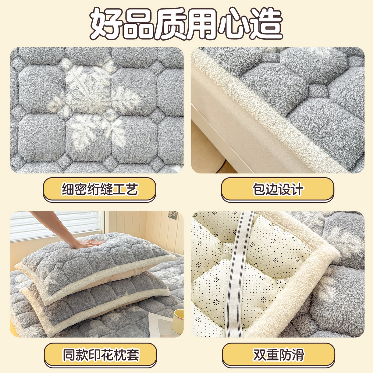 91家纺网 家纺一手货源 找家纺 雯豆家纺 2025新款泰迪绒夹棉床褥子学生宿舍床垫床护垫子加厚卡通保护垫 泰迪绒床褥-雪花飘飘-灰