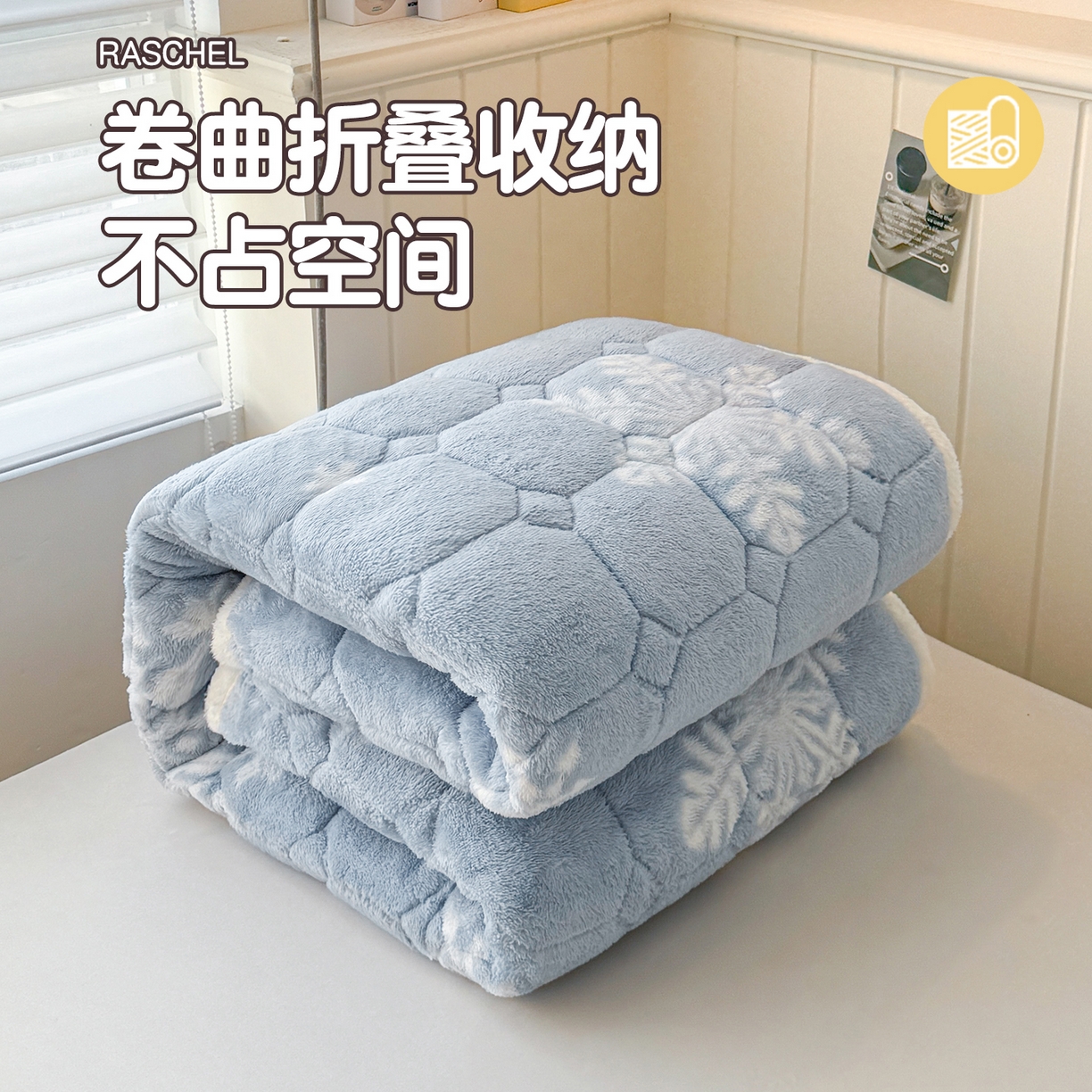 91家纺网 家纺一手货源 找家纺 雯豆家纺 2025新款泰迪绒夹棉床褥子学生宿舍床垫床护垫子加厚卡通保护垫 泰迪绒床褥-雪花飘飘-兰