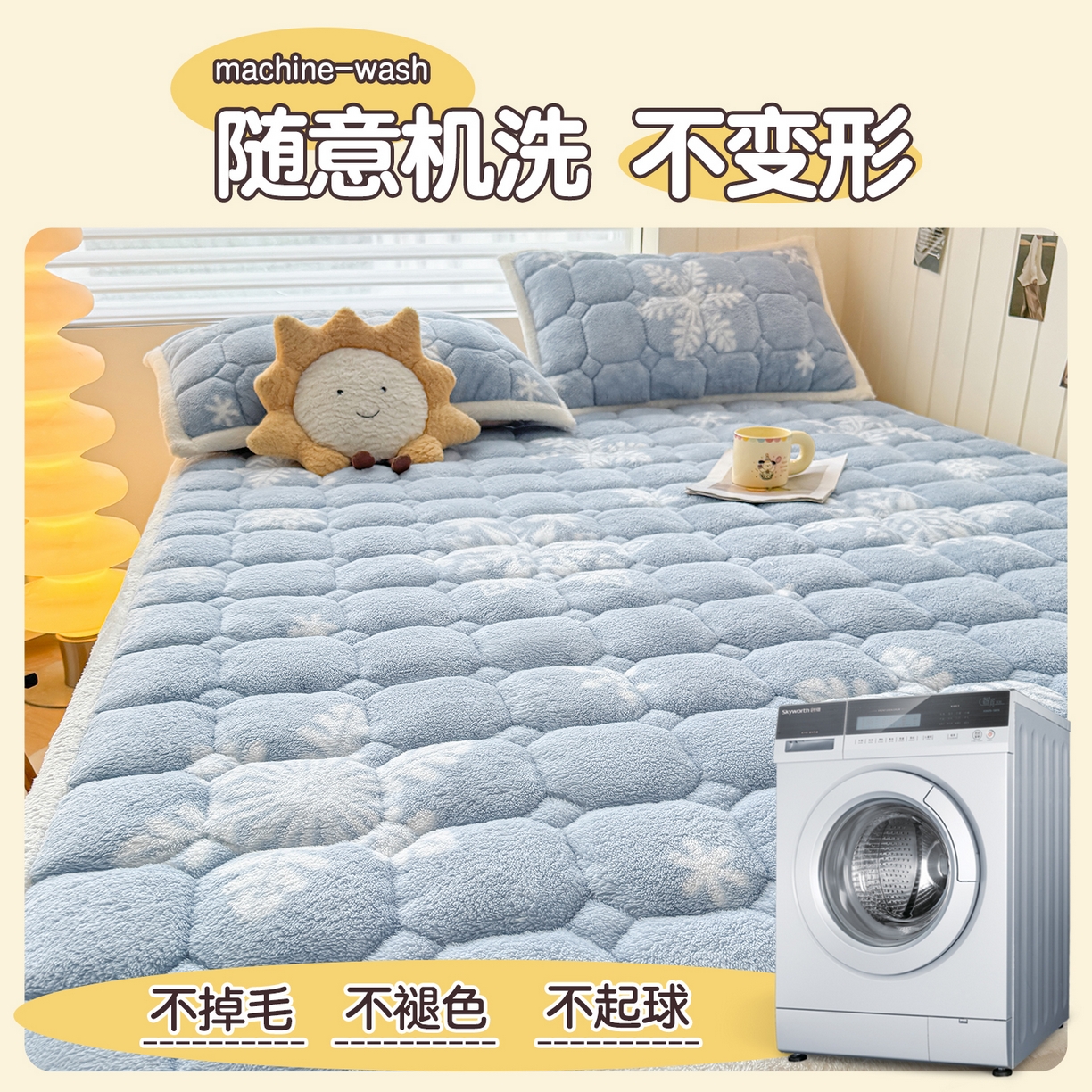 91家纺网 家纺一手货源 找家纺 雯豆家纺 2025新款泰迪绒夹棉床褥子学生宿舍床垫床护垫子加厚卡通保护垫 泰迪绒床褥-雪花飘飘-兰