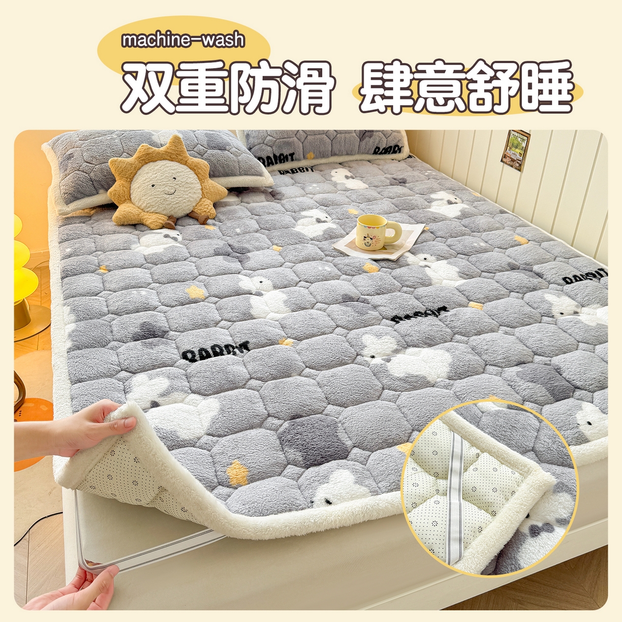 91家纺网 家纺一手货源 找家纺 雯豆家纺 2025新款泰迪绒夹棉床褥子学生宿舍床垫床护垫子加厚卡通保护垫 泰迪绒床褥-尤拉