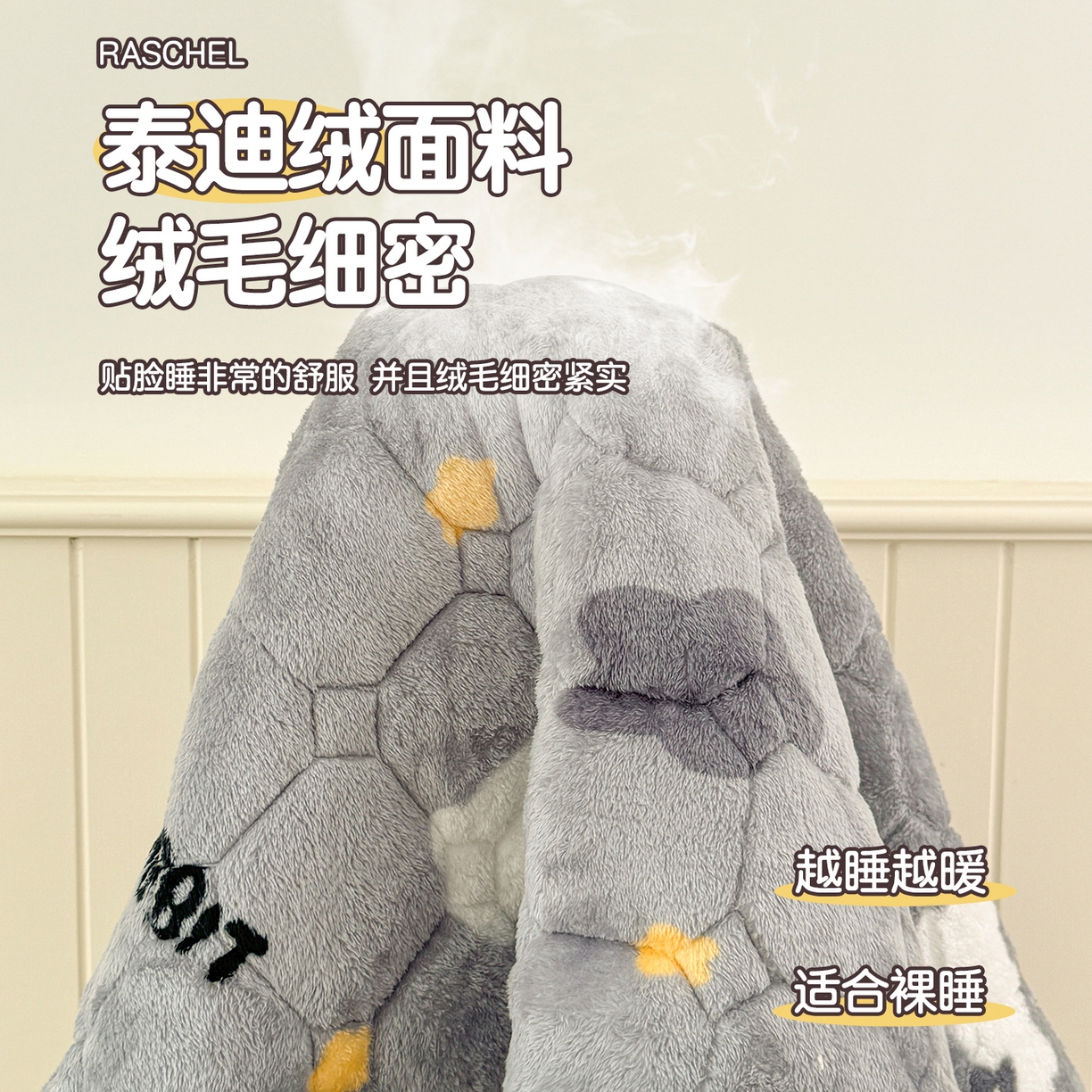 91家纺网 家纺一手货源 找家纺 雯豆家纺 2025新款泰迪绒夹棉床褥子学生宿舍床垫床护垫子加厚卡通保护垫 泰迪绒床褥-尤拉