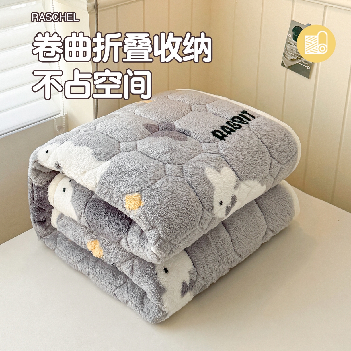 91家纺网 家纺一手货源 找家纺 雯豆家纺 2025新款泰迪绒夹棉床褥子学生宿舍床垫床护垫子加厚卡通保护垫 泰迪绒床褥-尤拉