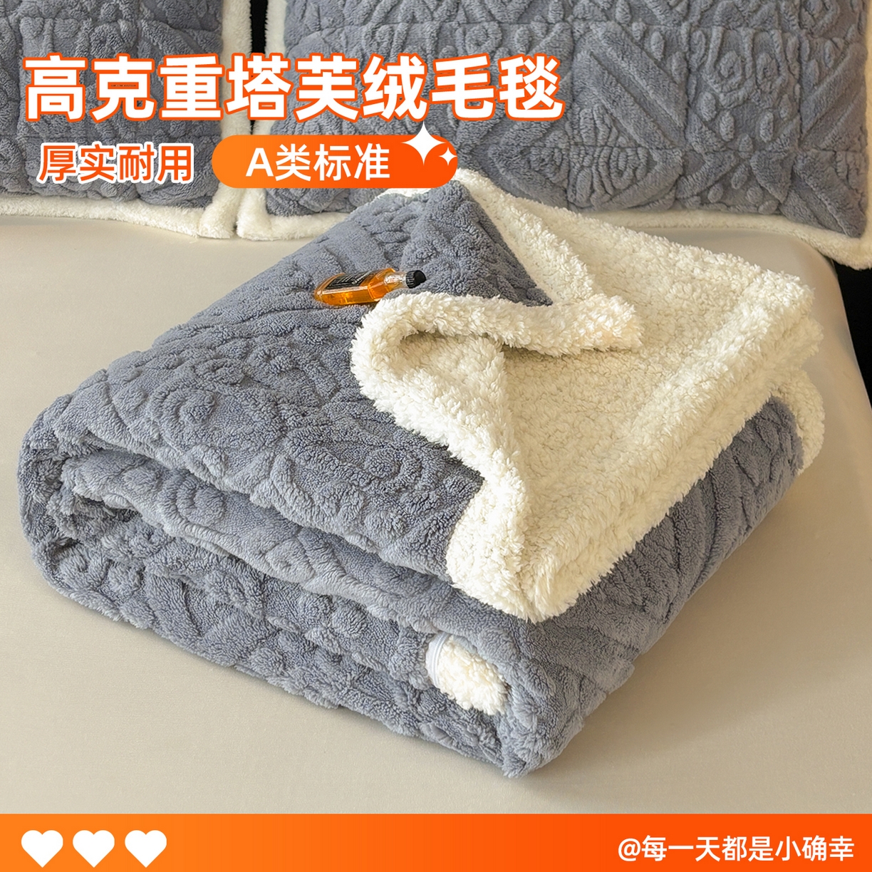91家纺网 家纺一手货源 找家纺 雯豆家纺 2025秋冬新款塔芙绒毛毯被套两用毯子办公室居家披肩毯盖毯毯子-英伦