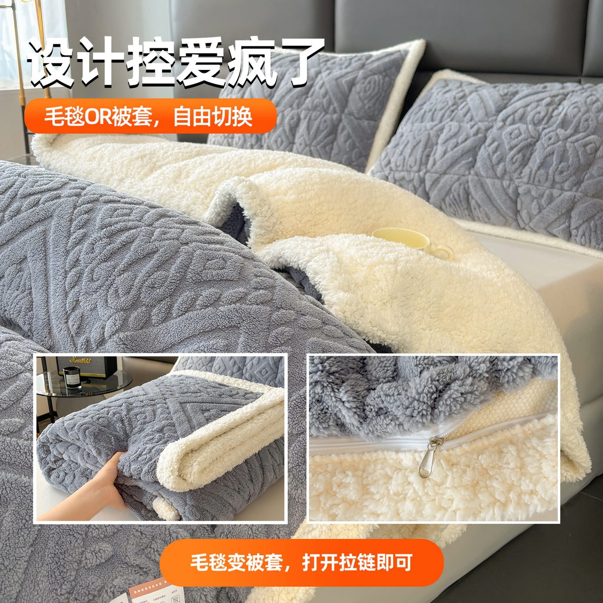 91家纺网 家纺一手货源 找家纺 雯豆家纺 2025秋冬新款塔芙绒毛毯被套两用毯子办公室居家披肩毯盖毯毯子-英伦