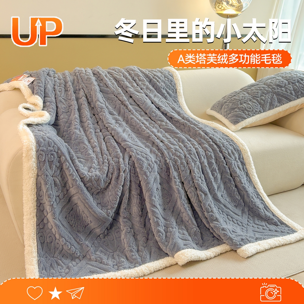 91家纺网 家纺一手货源 找家纺 雯豆家纺 2025秋冬新款塔芙绒毛毯被套两用毯子办公室居家披肩毯盖毯毯子-英伦