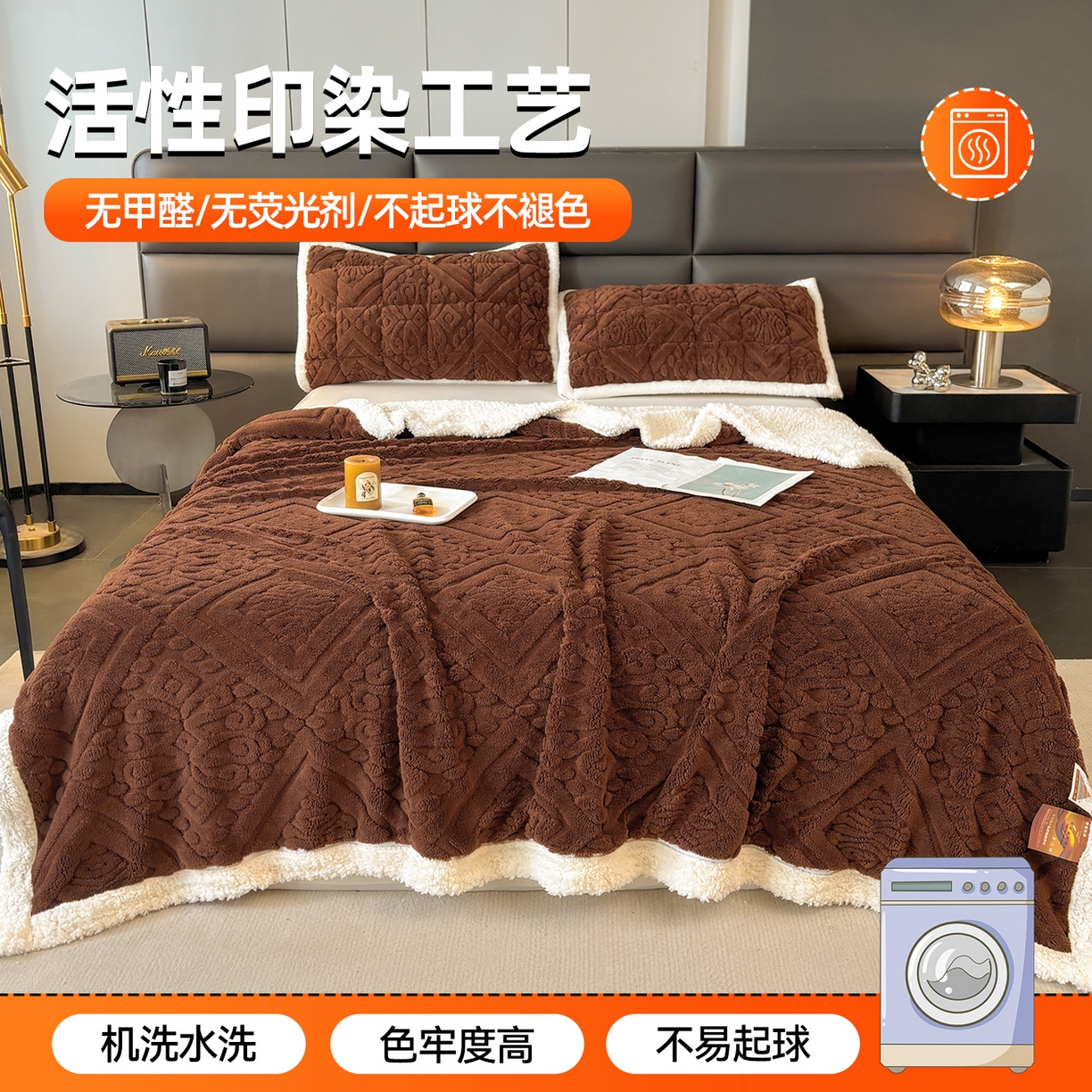 91家纺网 家纺一手货源 找家纺 雯豆家纺 2025秋冬新款塔芙绒毛毯被套两用毯子办公室居家披肩毯盖毯毯子-英伦 英伦-焦糖