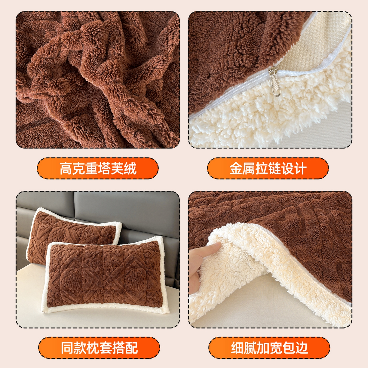 91家纺网 家纺一手货源 找家纺 雯豆家纺 2025秋冬新款塔芙绒毛毯被套两用毯子办公室居家披肩毯盖毯毯子-英伦 英伦-焦糖