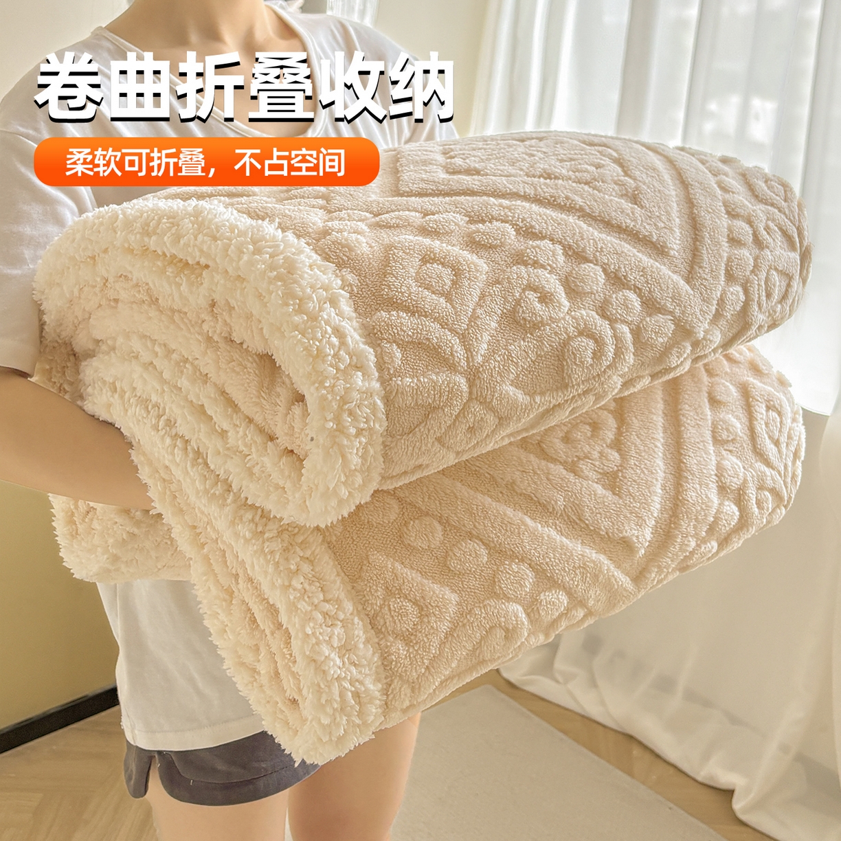 91家纺网 家纺一手货源 找家纺 雯豆家纺 2025秋冬新款塔芙绒毛毯被套两用毯子办公室居家披肩毯盖毯毯子-英伦 英伦-奶咖