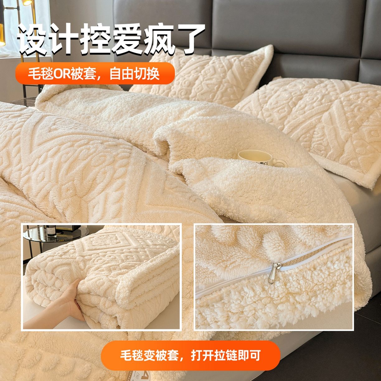 91家纺网 家纺一手货源 找家纺 雯豆家纺 2025秋冬新款塔芙绒毛毯被套两用毯子办公室居家披肩毯盖毯毯子-英伦 英伦-奶咖