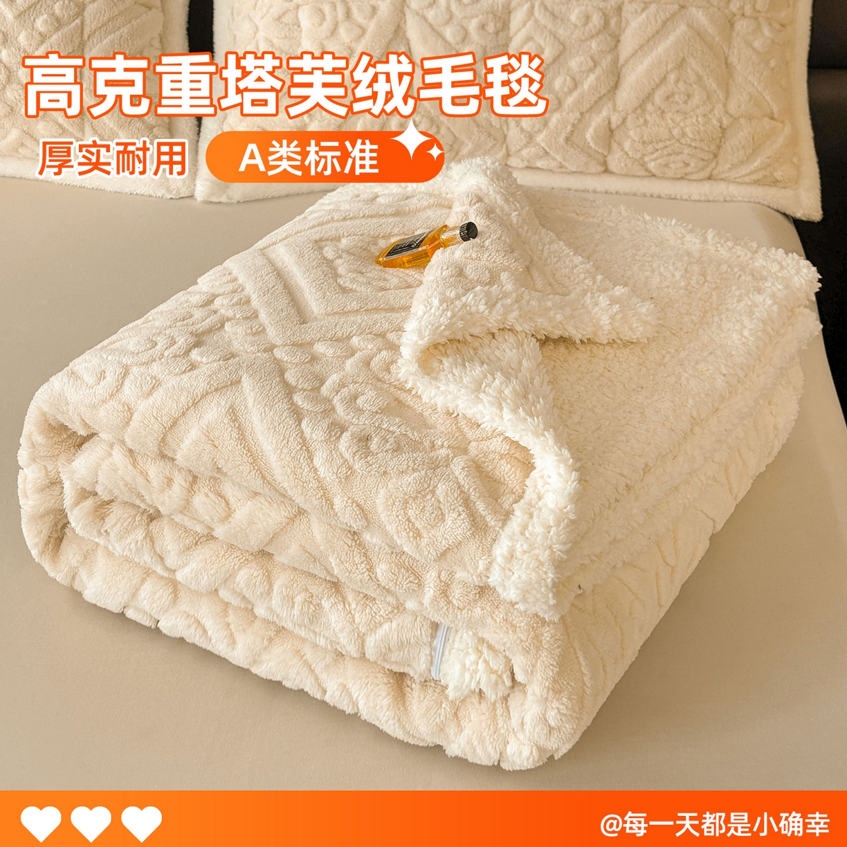 91家纺网 家纺一手货源 找家纺 雯豆家纺 2025秋冬新款塔芙绒毛毯被套两用毯子办公室居家披肩毯盖毯毯子-英伦 英伦-奶咖