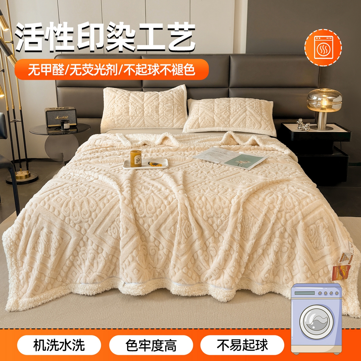 91家纺网 家纺一手货源 找家纺 雯豆家纺 2025秋冬新款塔芙绒毛毯被套两用毯子办公室居家披肩毯盖毯毯子-英伦 英伦-奶咖