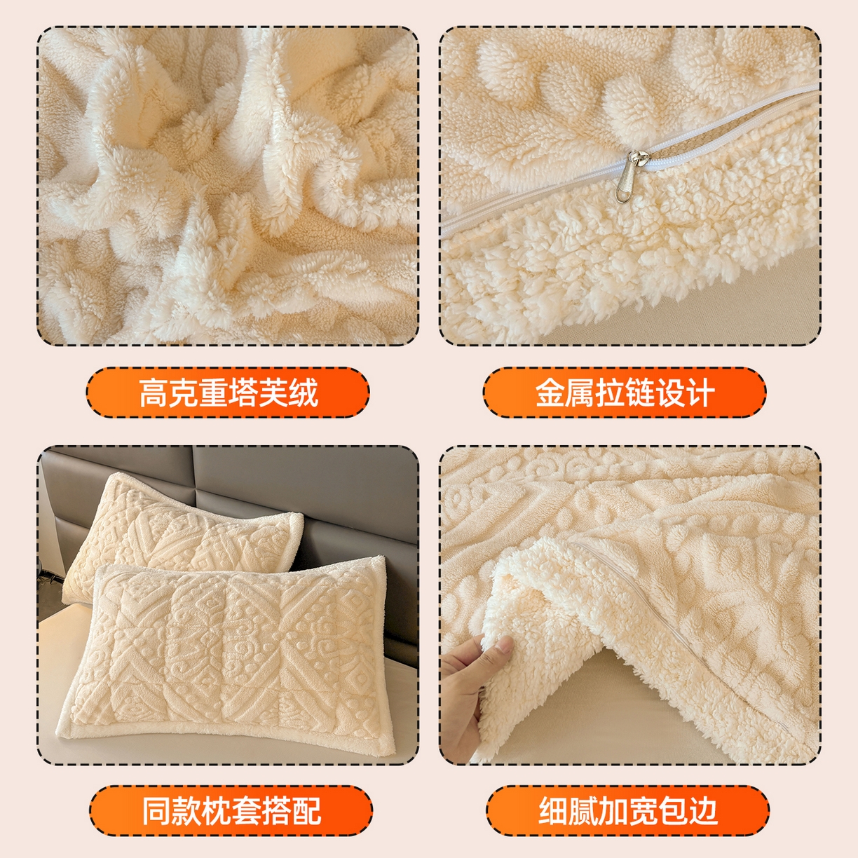 91家纺网 家纺一手货源 找家纺 雯豆家纺 2025秋冬新款塔芙绒毛毯被套两用毯子办公室居家披肩毯盖毯毯子-英伦 英伦-奶咖