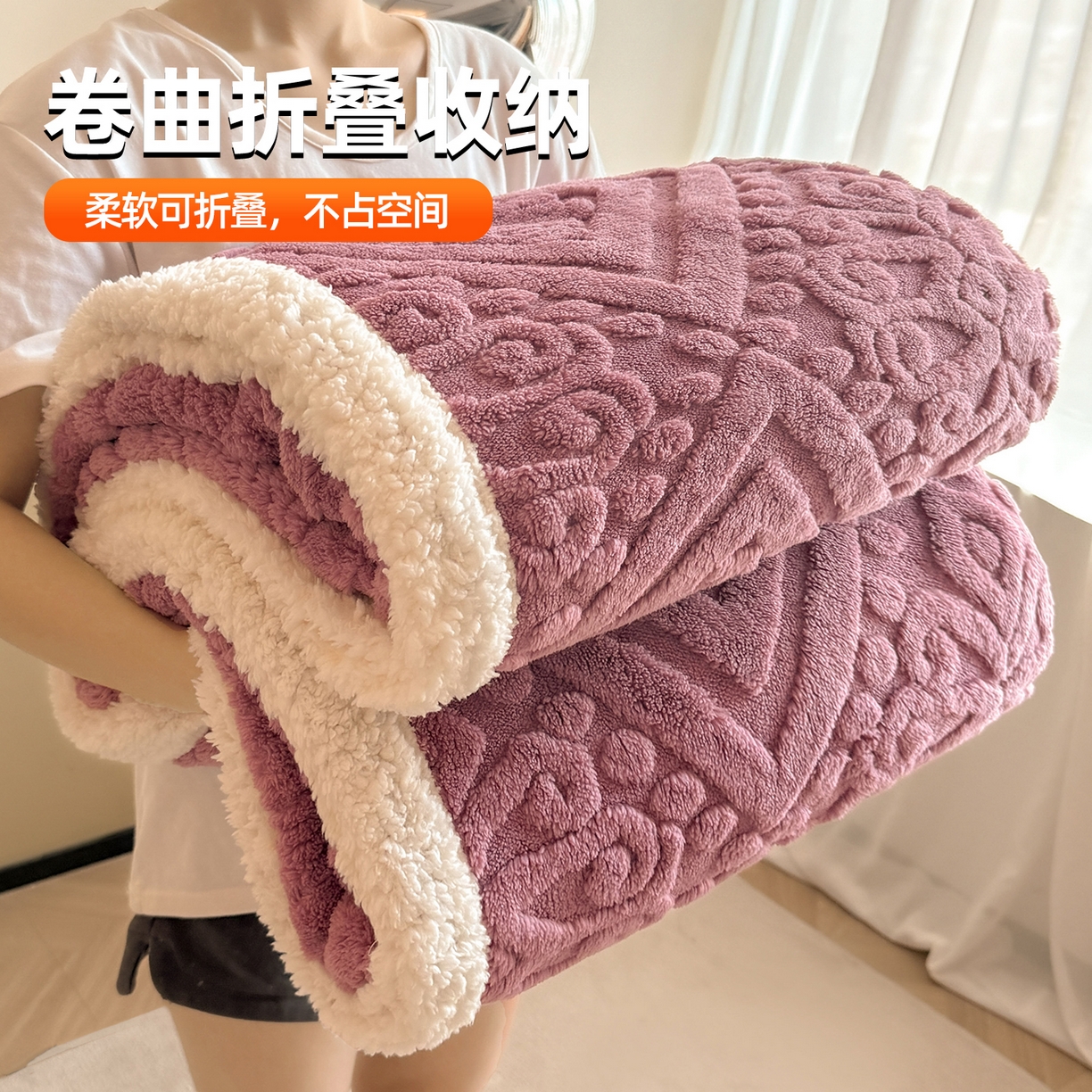 91家纺网 家纺一手货源 找家纺 雯豆家纺 2025秋冬新款塔芙绒毛毯被套两用毯子办公室居家披肩毯盖毯毯子-英伦 英伦-藕粉