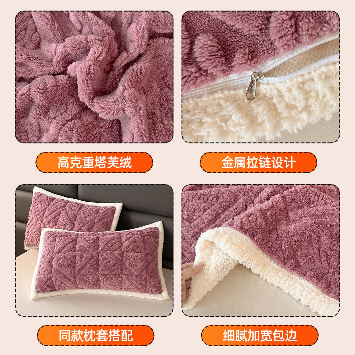 91家纺网 家纺一手货源 找家纺 雯豆家纺 2025秋冬新款塔芙绒毛毯被套两用毯子办公室居家披肩毯盖毯毯子-英伦 英伦-藕粉