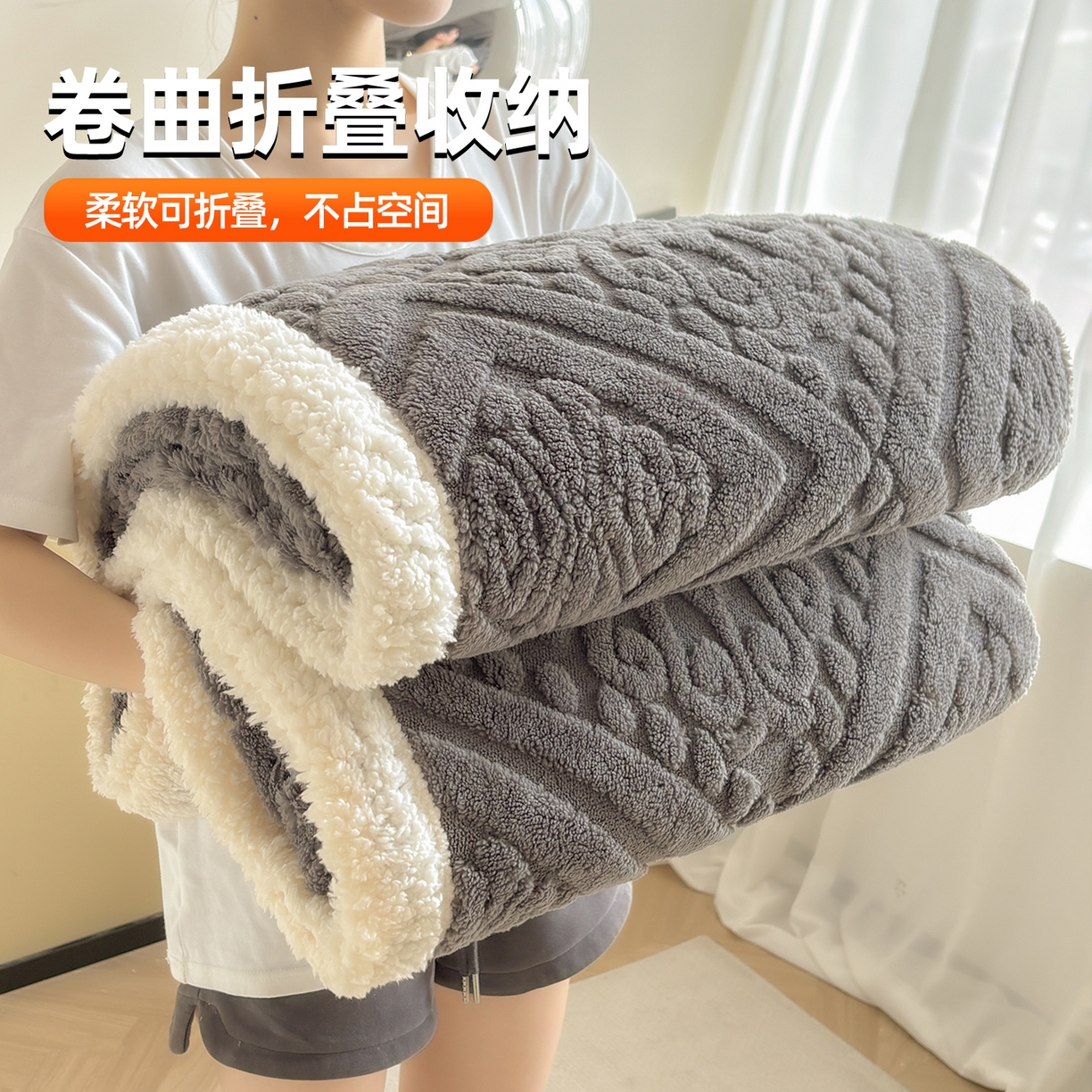 91家纺网 家纺一手货源 找家纺 雯豆家纺 2025秋冬新款塔芙绒毛毯被套两用毯子办公室居家披肩毯盖毯毯子-英伦 英伦-深空灰