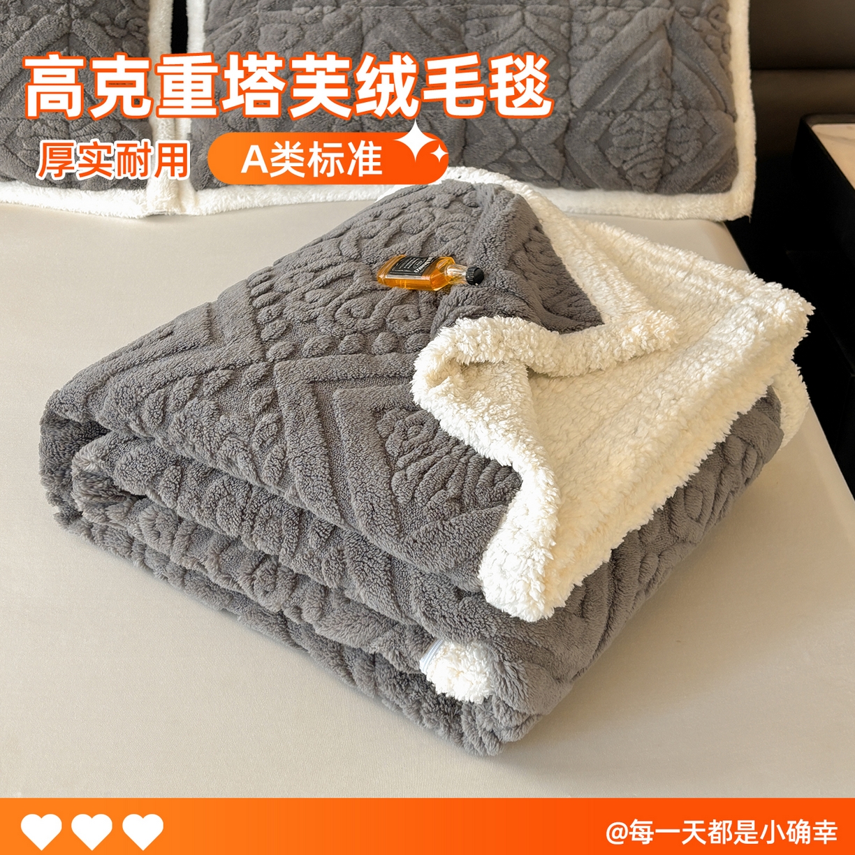 91家纺网 家纺一手货源 找家纺 雯豆家纺 2025秋冬新款塔芙绒毛毯被套两用毯子办公室居家披肩毯盖毯毯子-英伦 英伦-深空灰