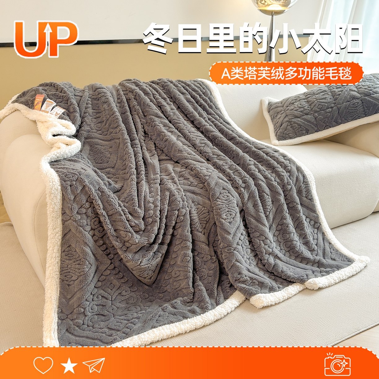 91家纺网 家纺一手货源 找家纺 雯豆家纺 2025秋冬新款塔芙绒毛毯被套两用毯子办公室居家披肩毯盖毯毯子-英伦 英伦-深空灰