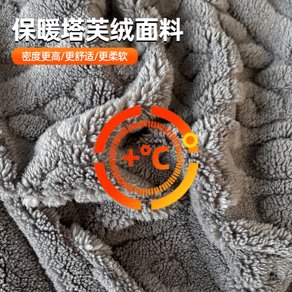 91家纺网 家纺一手货源 找家纺 雯豆家纺 2025秋冬新款塔芙绒毛毯被套两用毯子办公室居家披肩毯盖毯毯子-英伦 英伦-深空灰