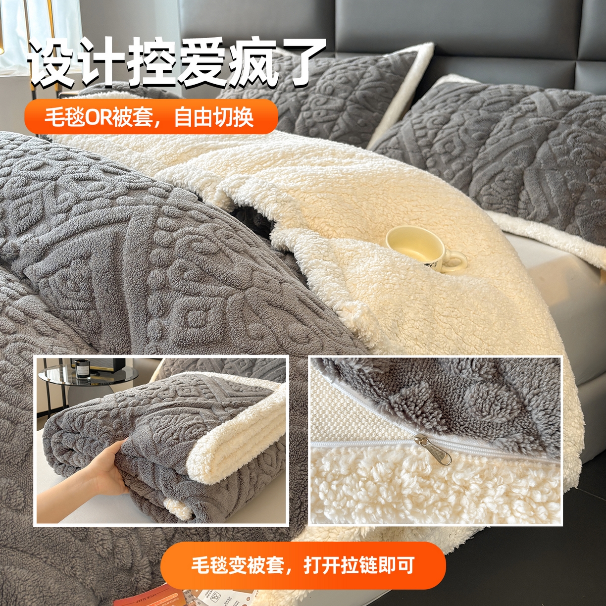 91家纺网 家纺一手货源 找家纺 雯豆家纺 2025秋冬新款塔芙绒毛毯被套两用毯子办公室居家披肩毯盖毯毯子-英伦 英伦-深空灰