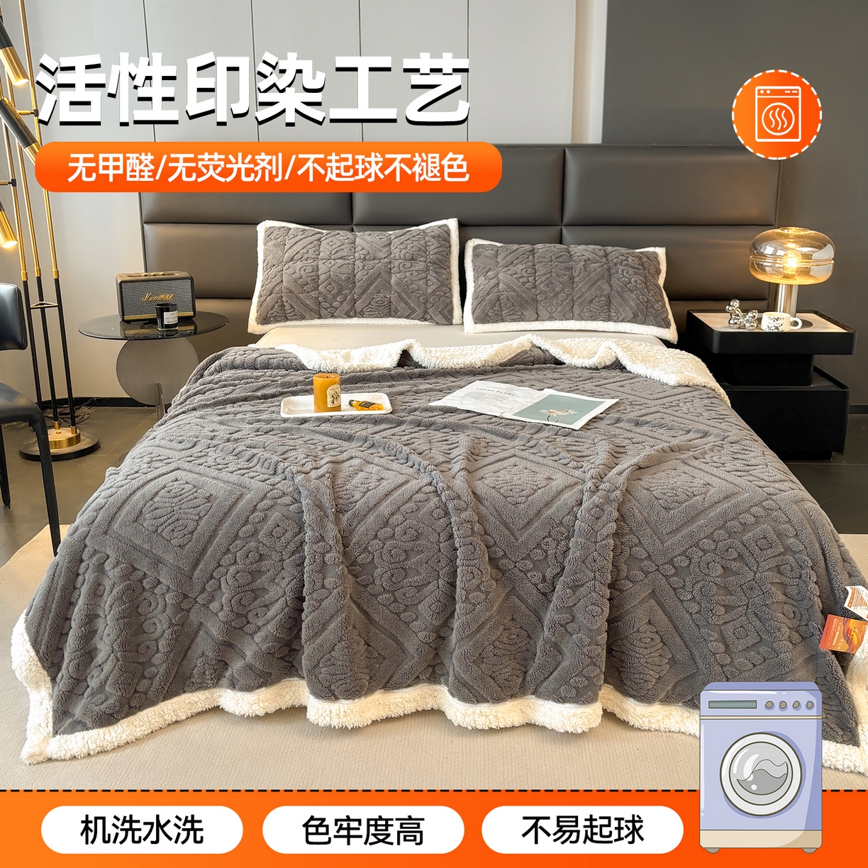 91家纺网 家纺一手货源 找家纺 雯豆家纺 2025秋冬新款塔芙绒毛毯被套两用毯子办公室居家披肩毯盖毯毯子-英伦 英伦-深空灰