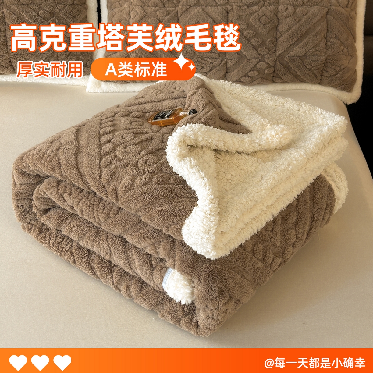 91家纺网 家纺一手货源 找家纺 雯豆家纺 2025秋冬新款塔芙绒毛毯被套两用毯子办公室居家披肩毯盖毯毯子-英伦 英伦-阳光驼