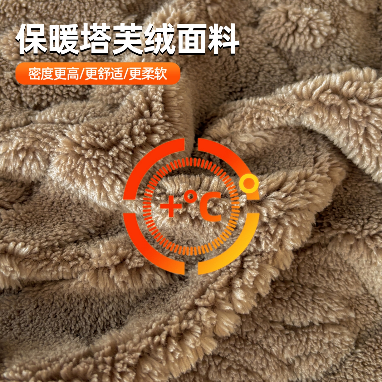 91家纺网 家纺一手货源 找家纺 雯豆家纺 2025秋冬新款塔芙绒毛毯被套两用毯子办公室居家披肩毯盖毯毯子-英伦 英伦-阳光驼